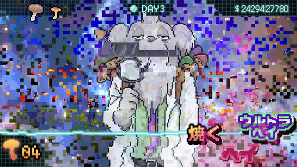 ウルトラマッシュルーム screenshot 5