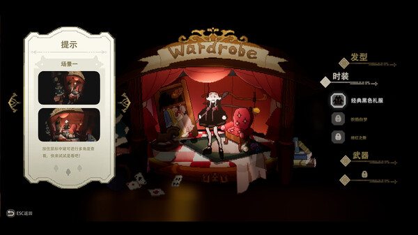 Amara：Demon Will screenshot 6