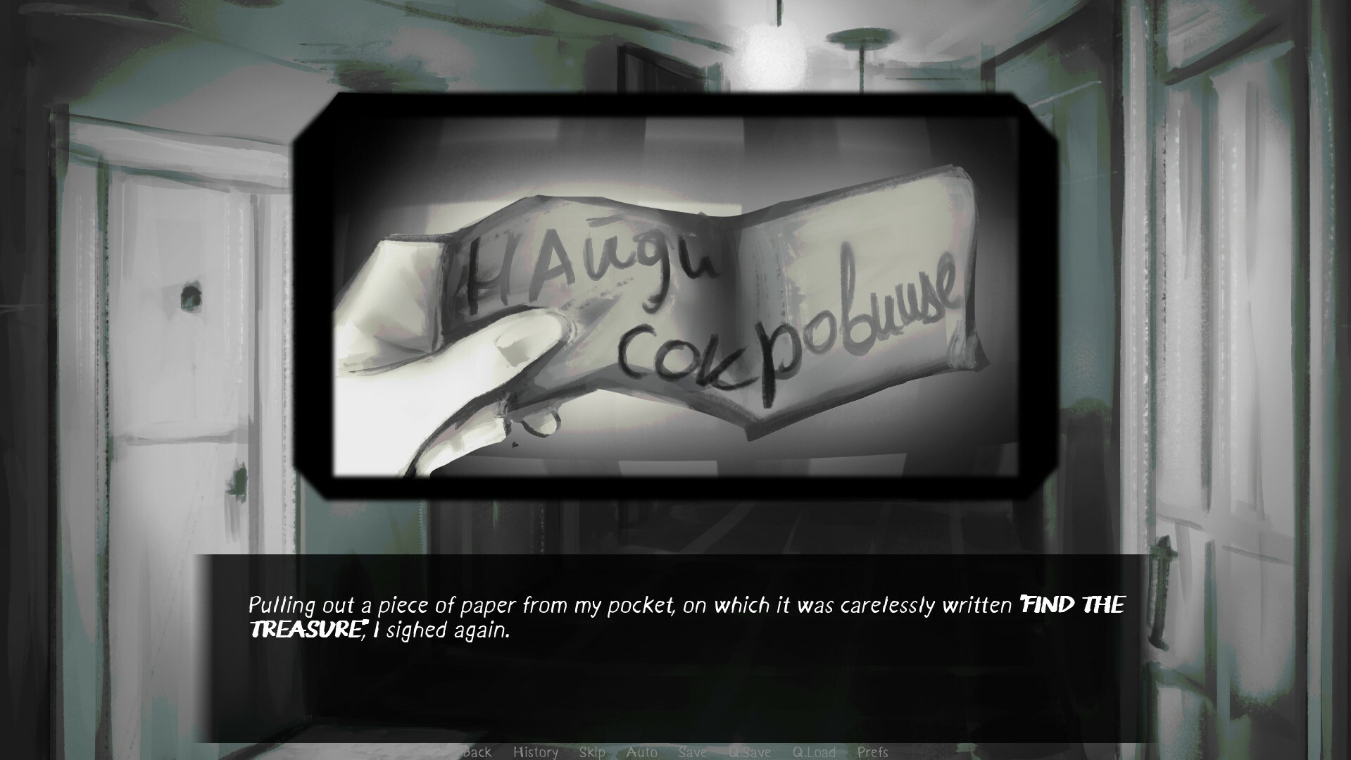 Do you have SALT? screenshot #2