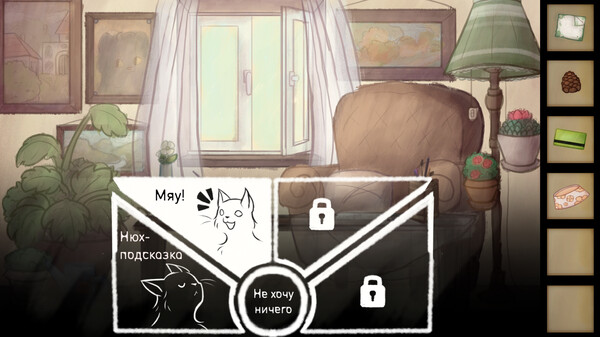 Marfa Screenshot