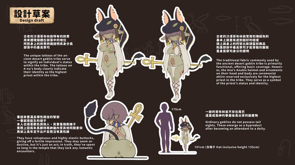 My Holiness the Gobliness Artbook