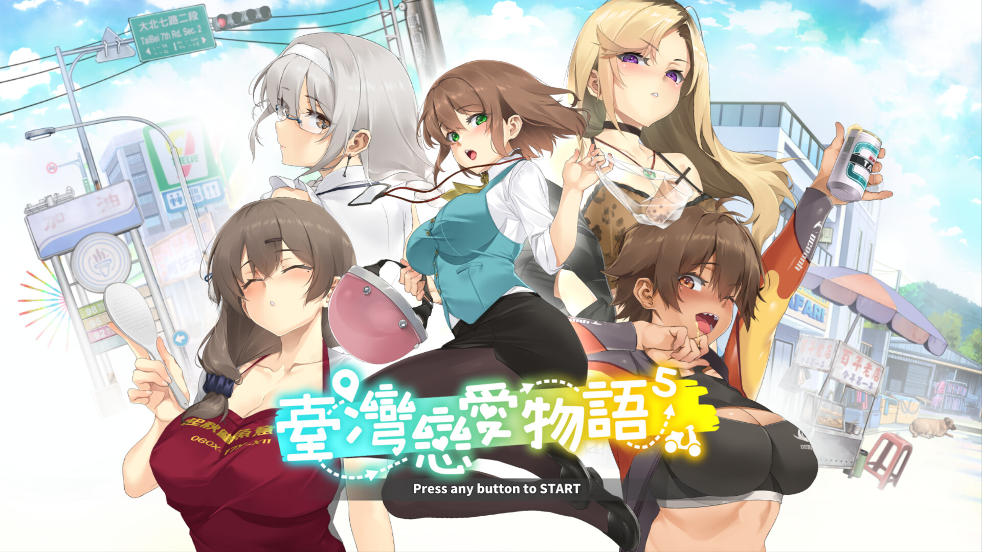 Taiwan Love Story⁵​