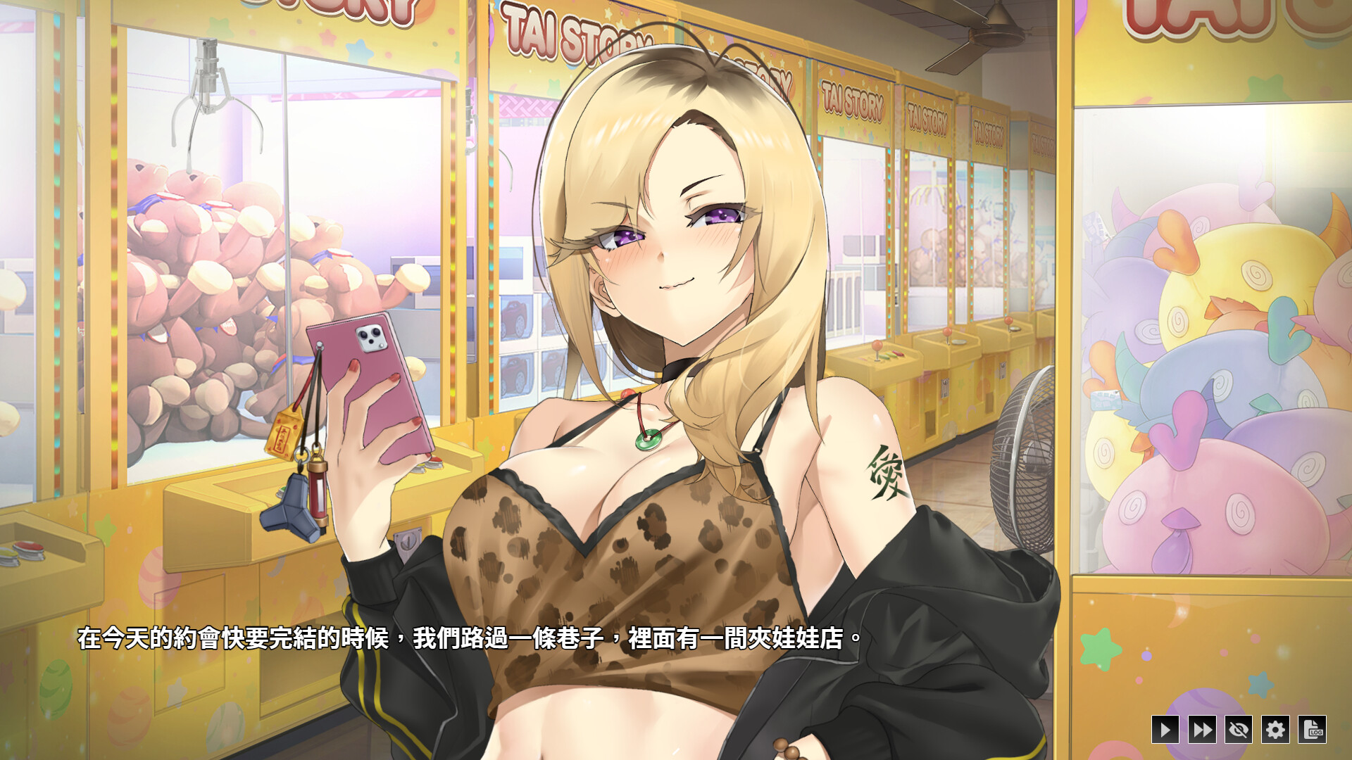 Taiwan Love Story⁵ screenshot 4