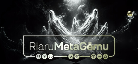Riaru Meta Gēmu Header Image