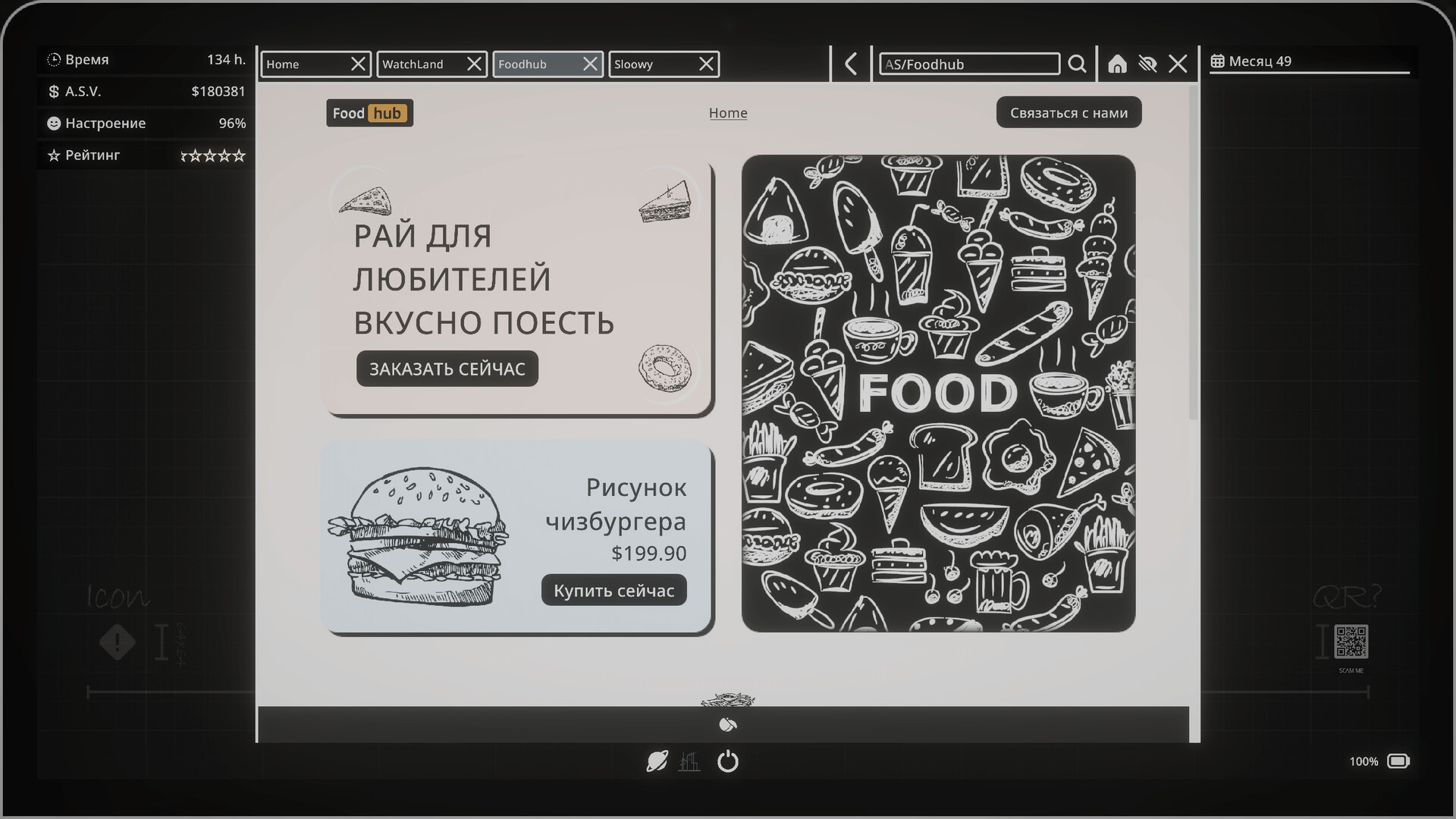 Скриншот Architect Simulator — кадр 9