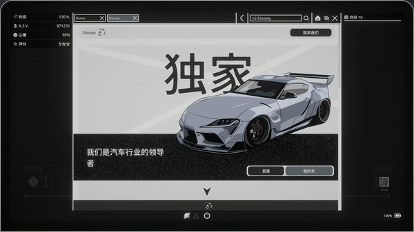 Architect Simulator 截图 16
