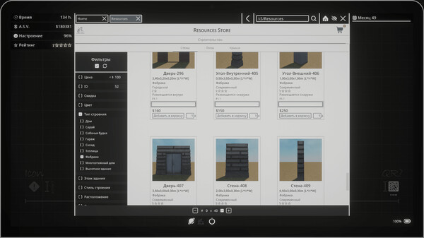 Скриншот 4 из игры Architect Simulator