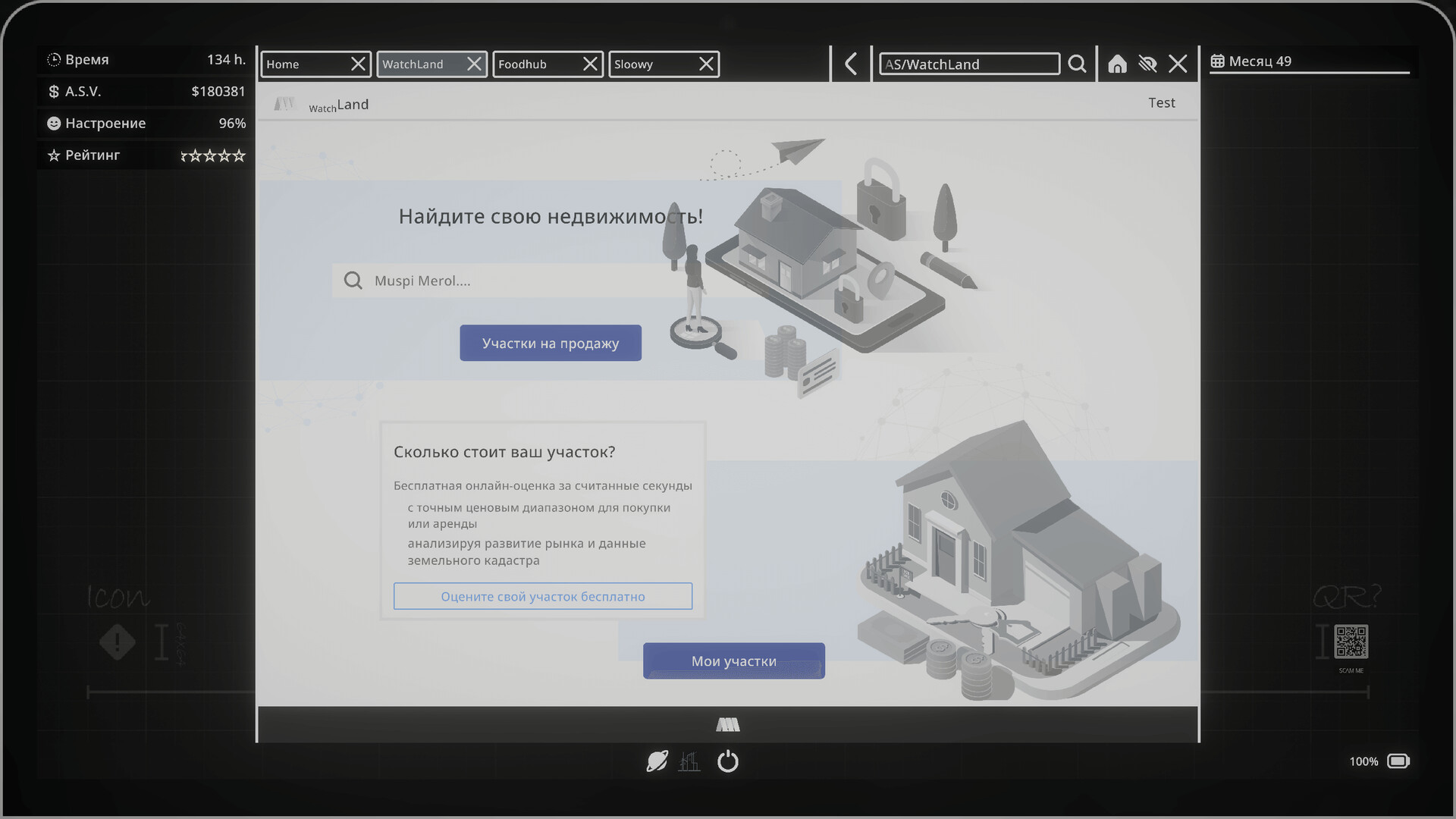 Скриншот Architect Simulator — кадр 16