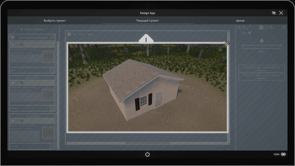 Скриншот 3 из игры Architect Simulator