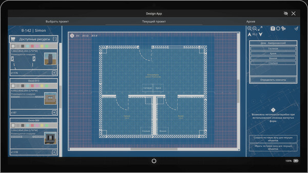 Скриншот 2 из игры Architect Simulator