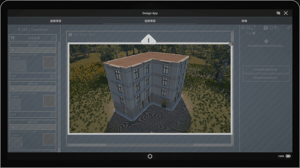 Architect Simulator 截图 7
