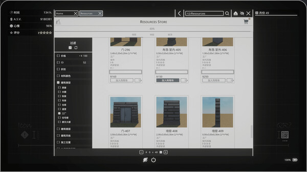 Architect Simulator 截图 5