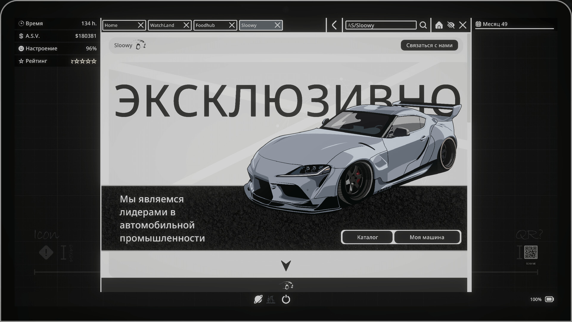Скриншот Architect Simulator — кадр 15