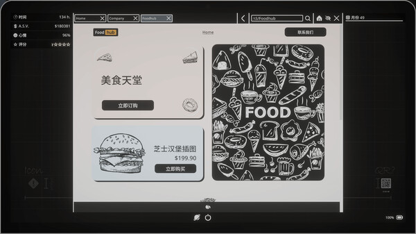 Architect Simulator 截图 10