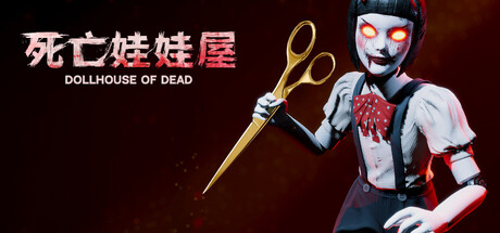 Dollhouse of Dead