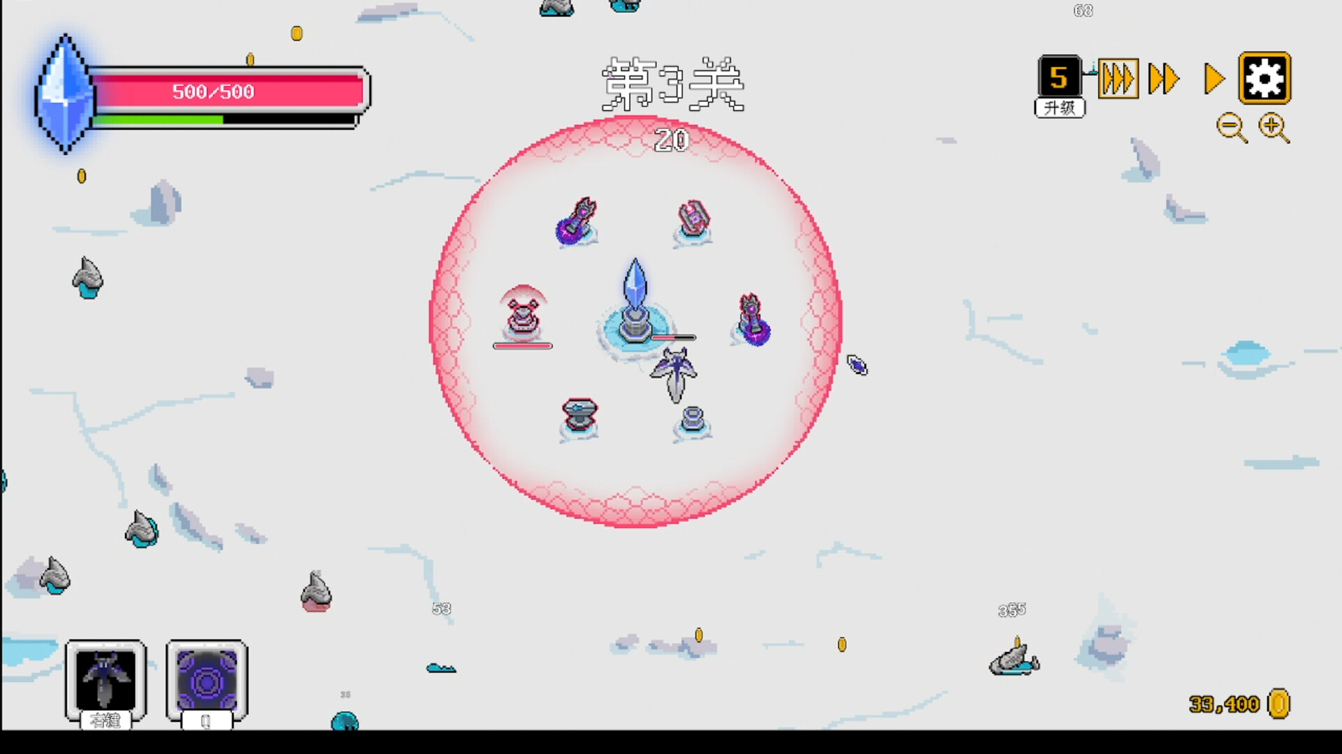 Plant Survivor screenshot #8