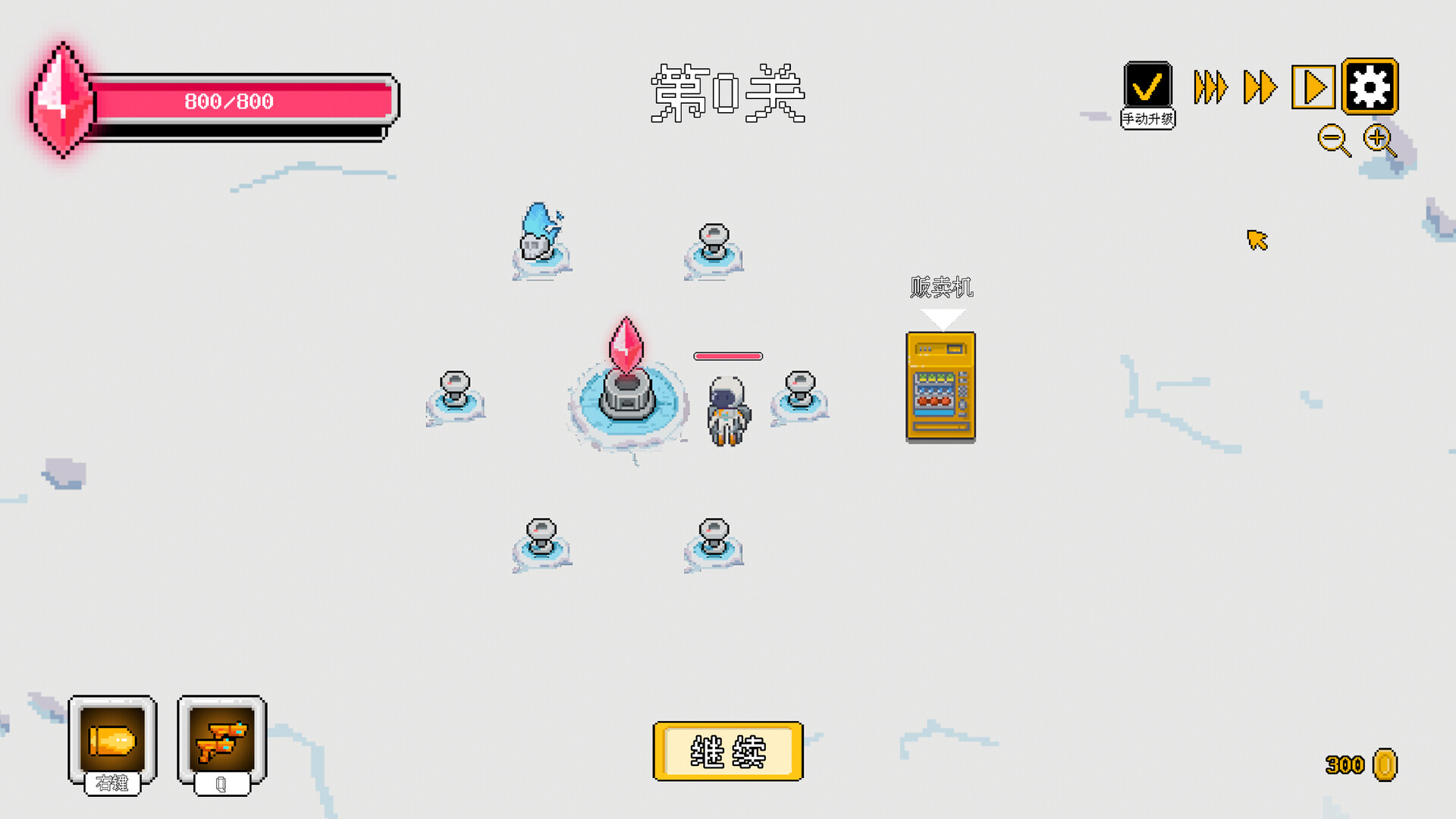 Plant Survivor screenshot #7