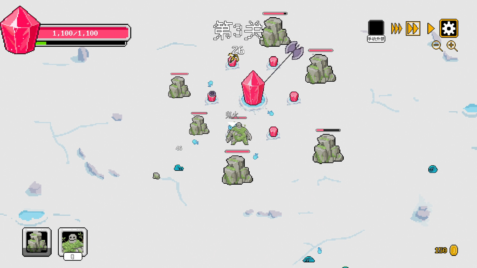 Plant Survivor screenshot #5