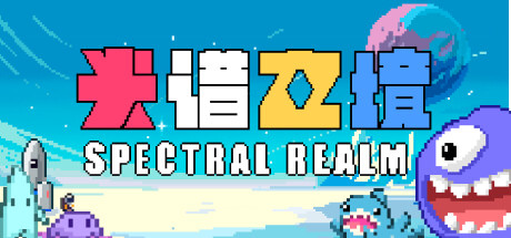 Spectral Realm Cheat Engine/CT