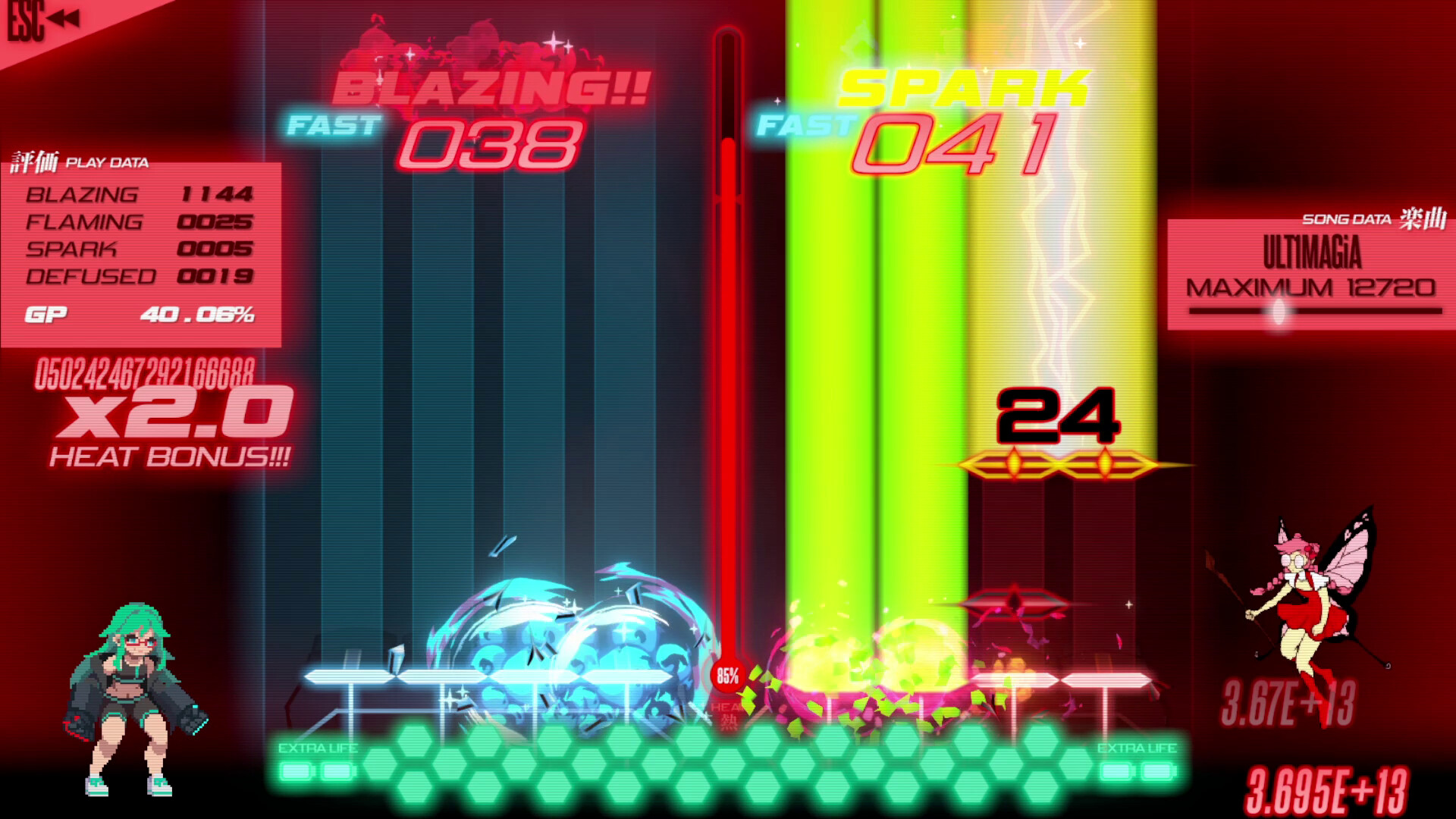 PROJEKT GODHAND screenshot #6