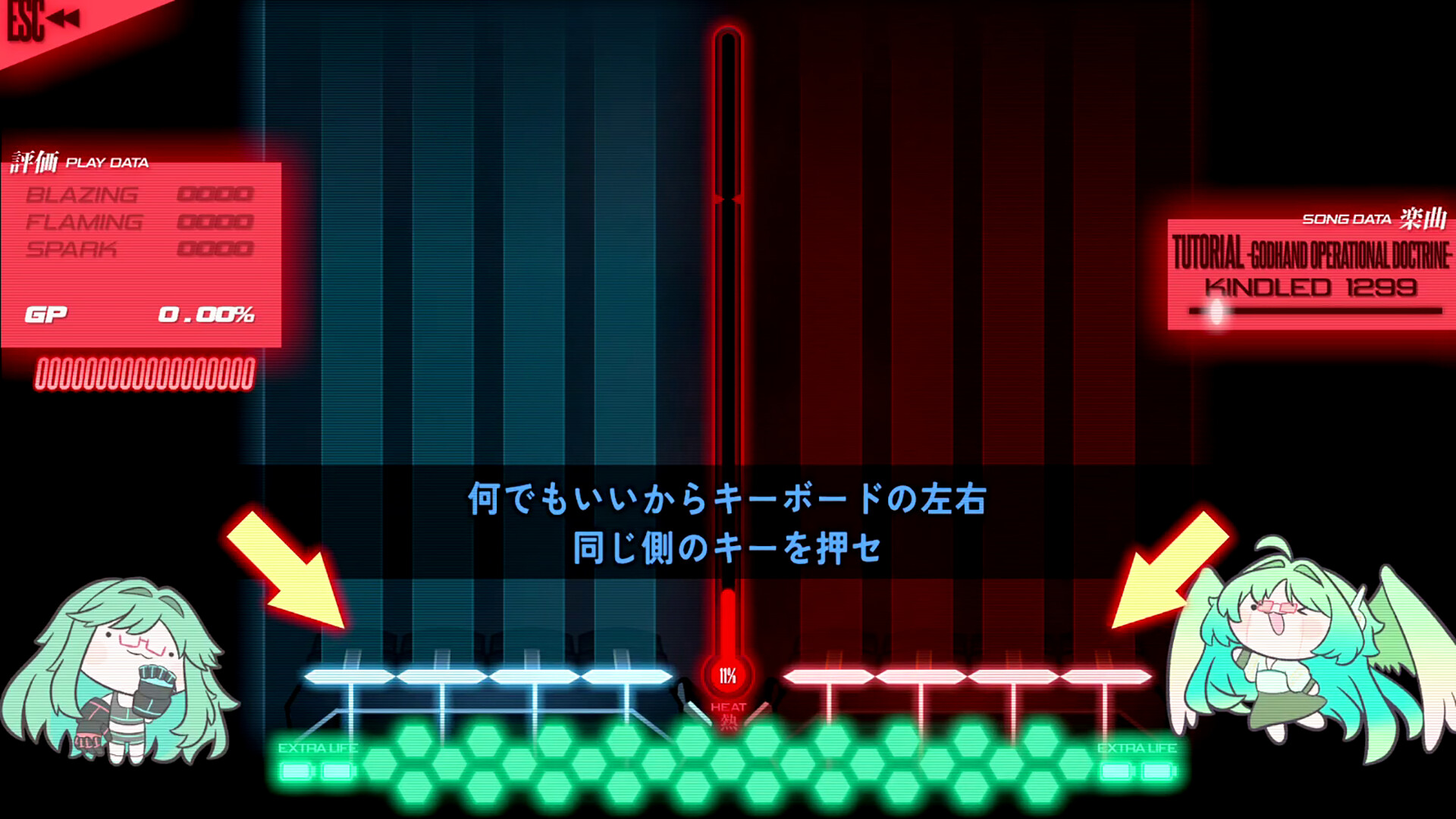 PROJEKT GODHANDのスクリーンショット 1