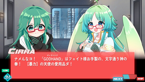 スクリーンショット