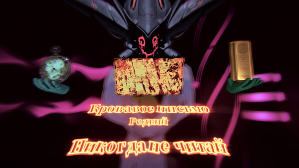 Скриншот 4 из игры Nitro Champagne Tower