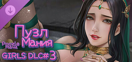 Poozle Mania - Girls DLC #3.