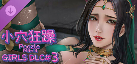 Poozle Mania - Girls DLC #3