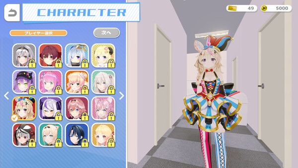 HANEHOLO! : Standard Edition Upgrade DLC