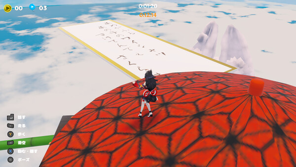 HANEHOLO! : Standard Edition Upgrade DLC