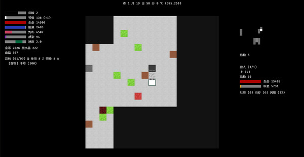 Dream Land game for Linux 1