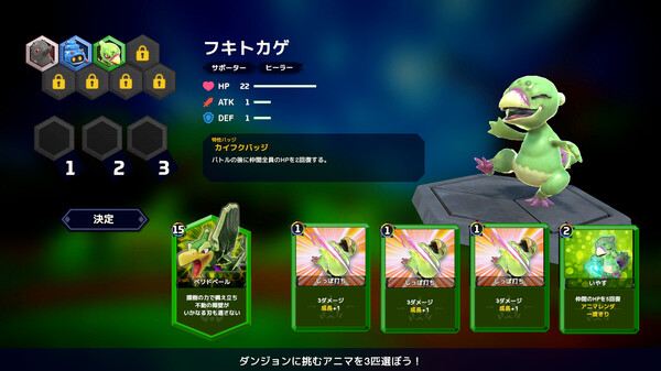 スクリーンショット