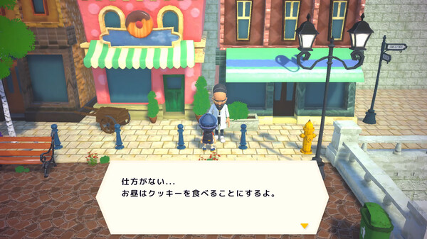 SerialWorld Screenshot