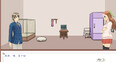 Screenshot #2