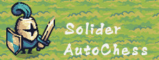 Solider AutoChess