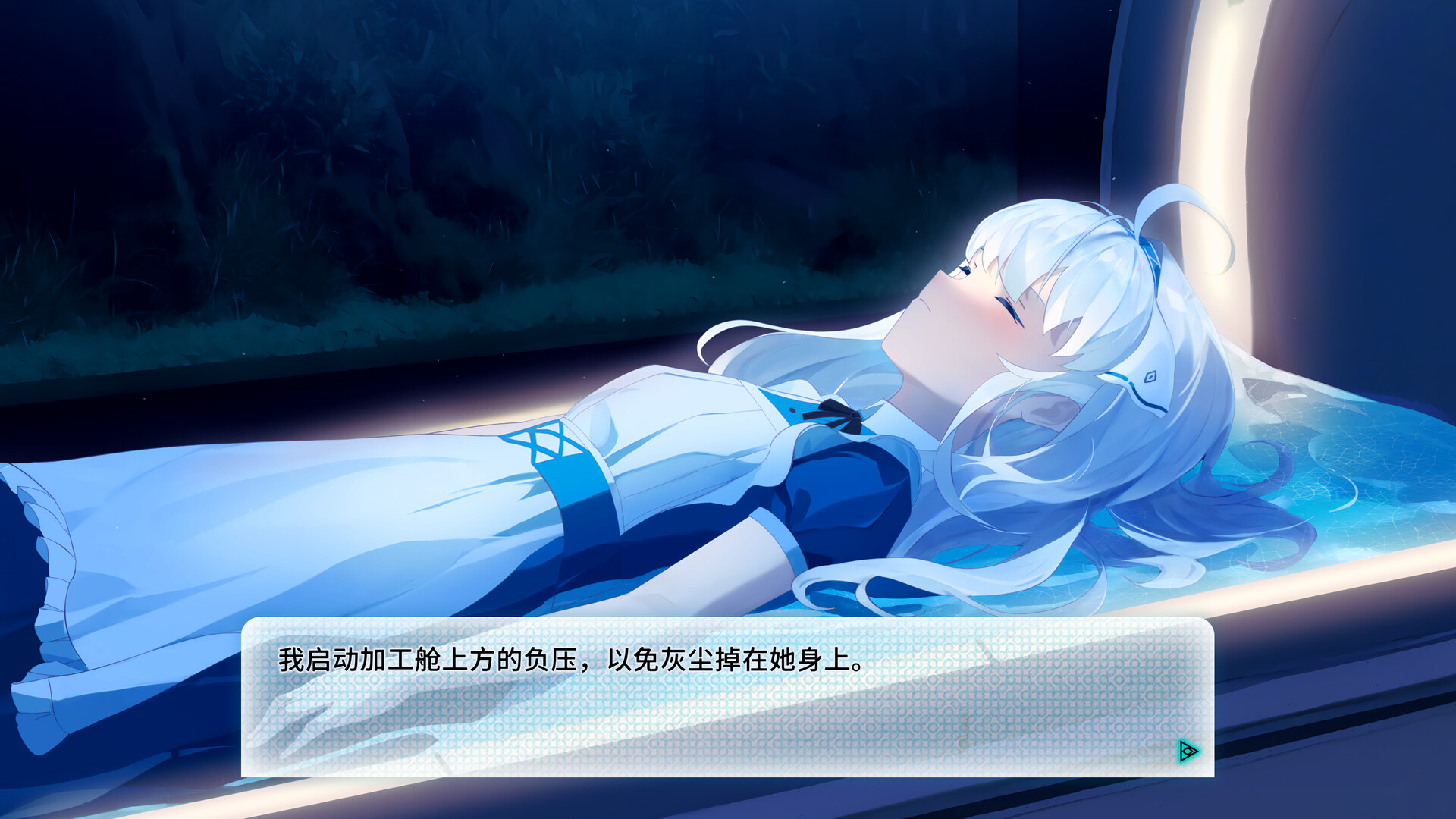 机械恋心 screenshot #5