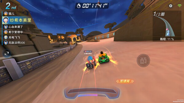 Скриншот из 哆啦A梦飞车