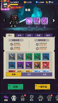 死灵工厂 — 2