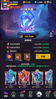 死灵工厂 — 3