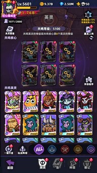 死灵工厂 — 4