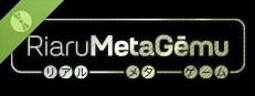 Riaru Meta Gēmu Demo Small Capsule Image
