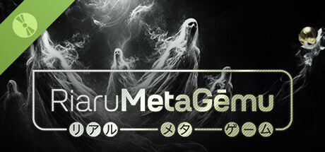 Steam thumbinal