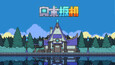 截图 #1