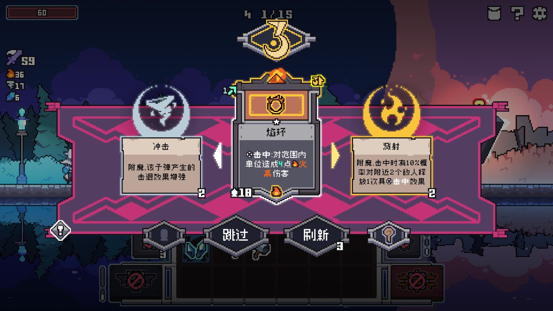 奥术扳机/Arcane Trigger 截图