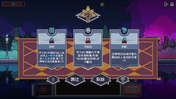 截图缩略图