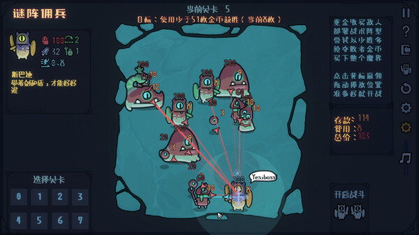 EmDePloy screenshot 2