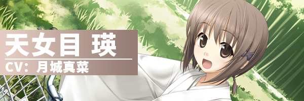 缘之空|Yosuga no Sora|1.01