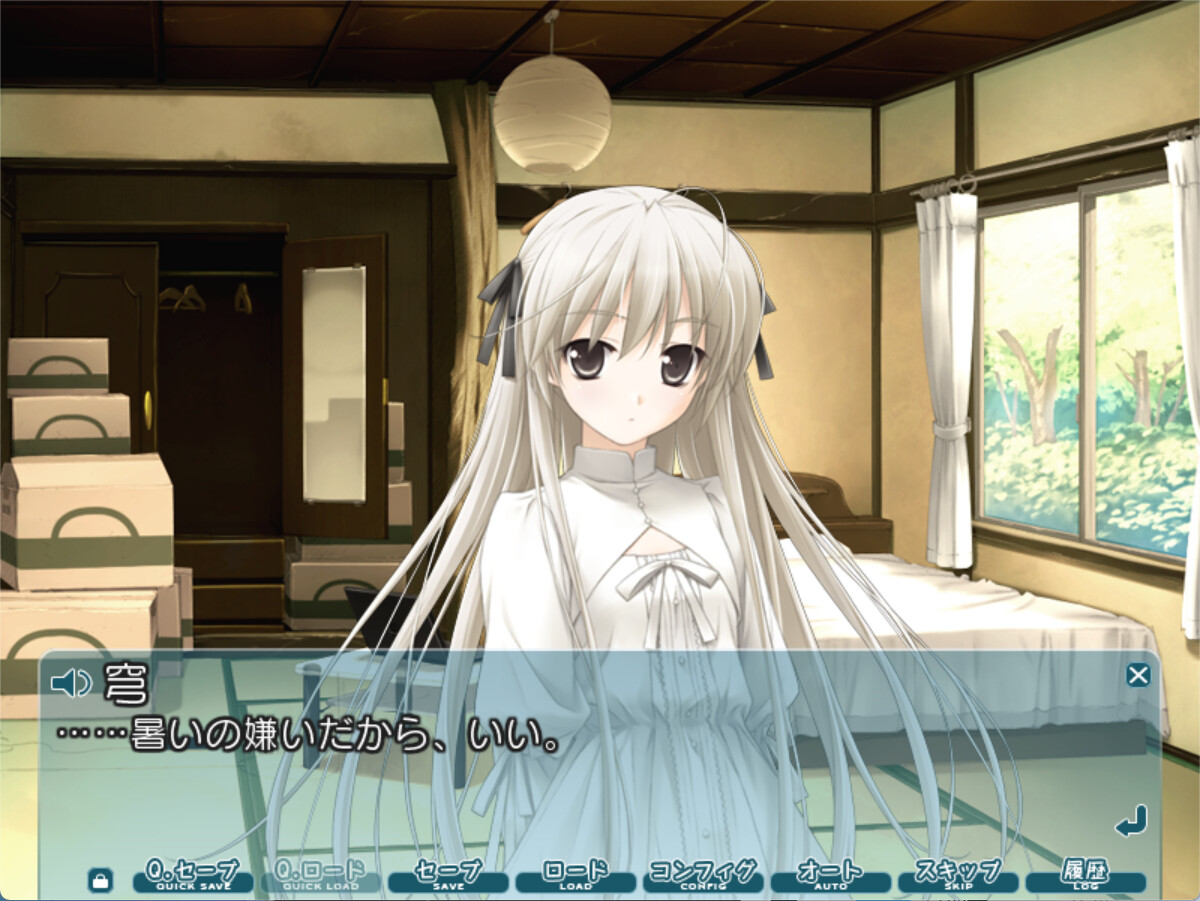 缘之空|Yosuga no Sora|1.01