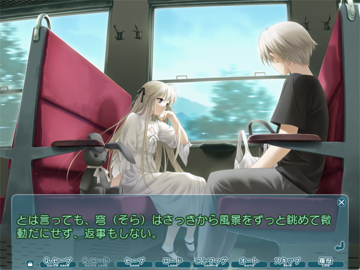 缘之空|Yosuga no Sora|1.01
